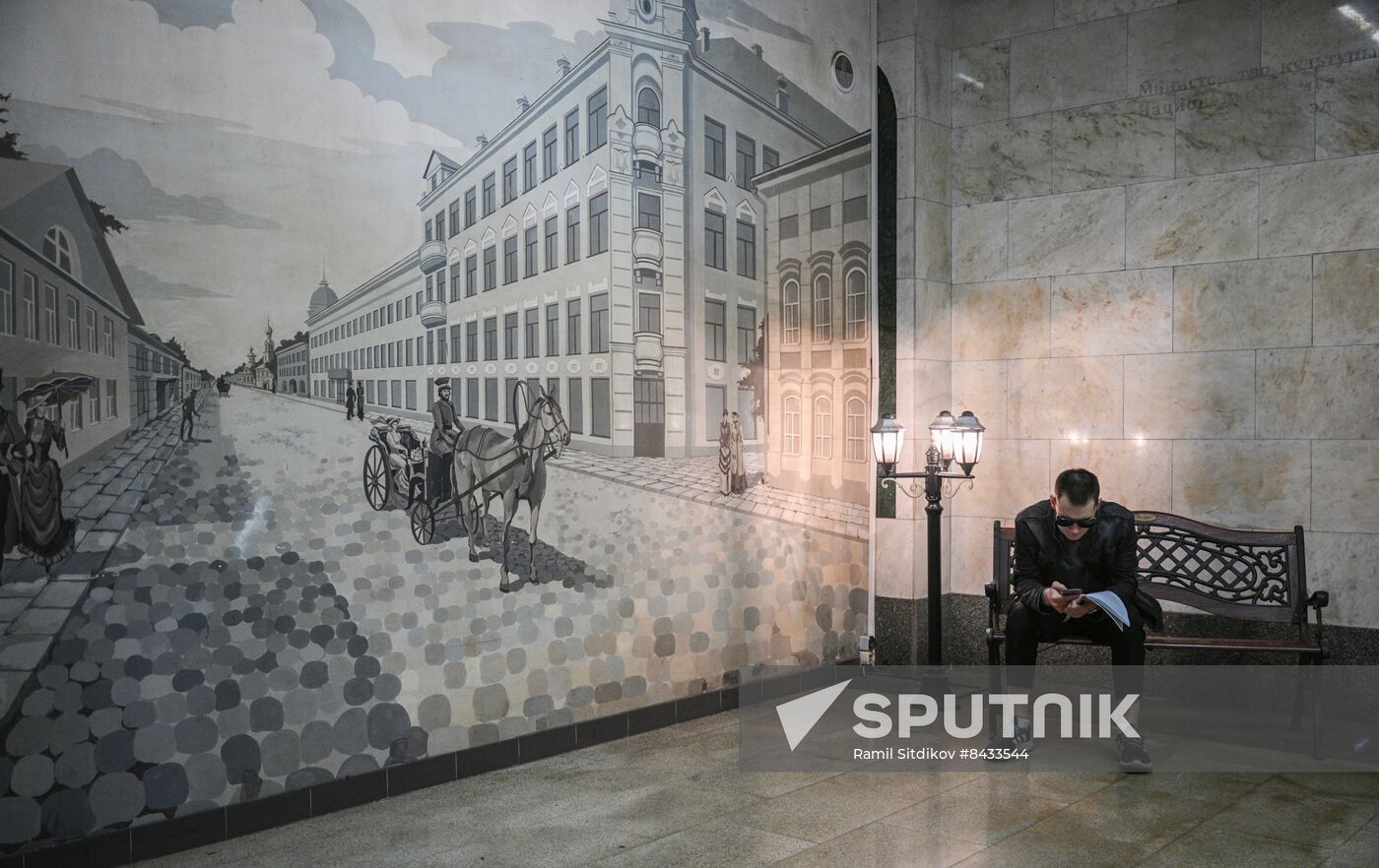 Cities of Russia. Kazan