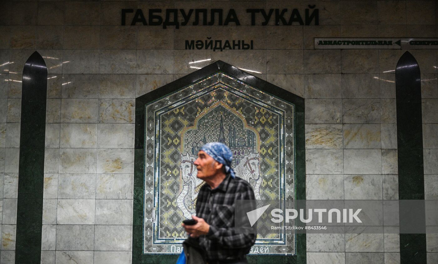 Cities of Russia. Kazan