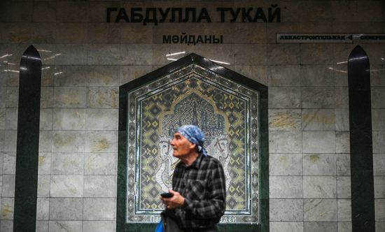 Cities of Russia. Kazan
