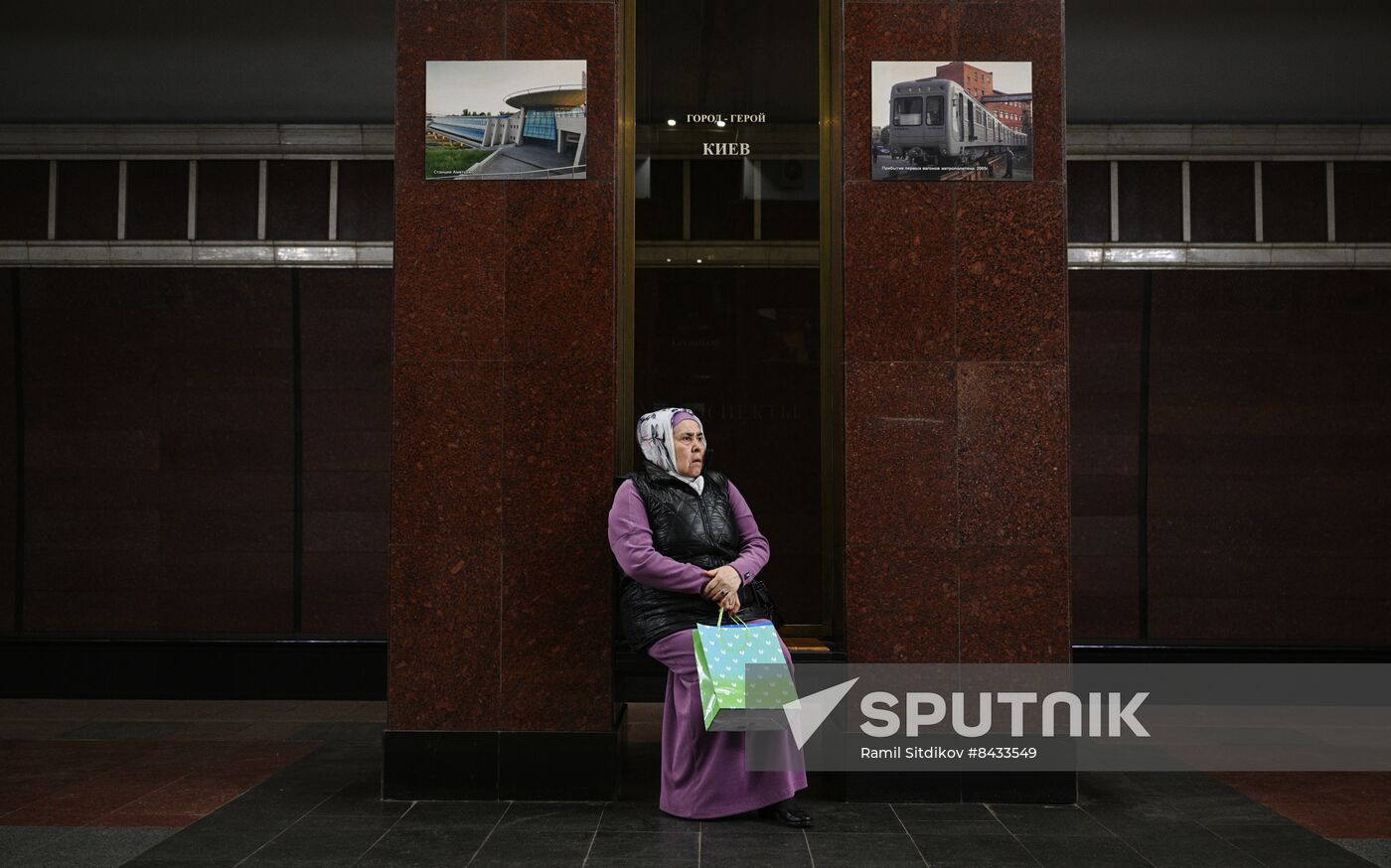 Cities of Russia. Kazan