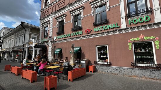 Cities of Russia. Kazan