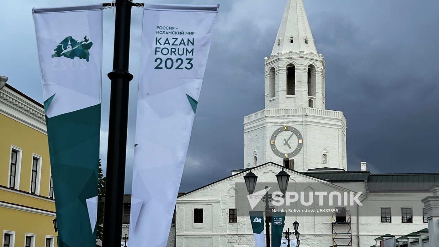 Cities of Russia. Kazan