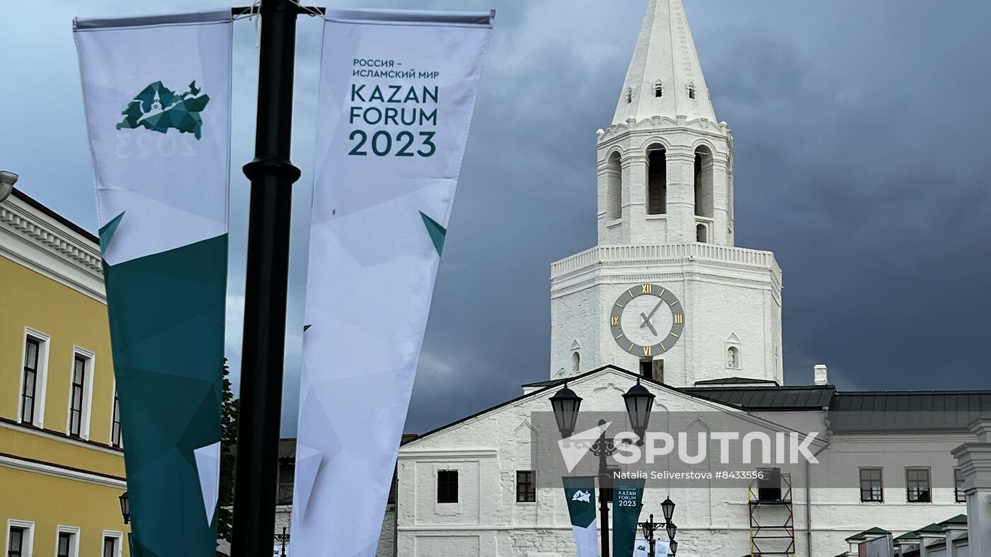 Cities of Russia. Kazan