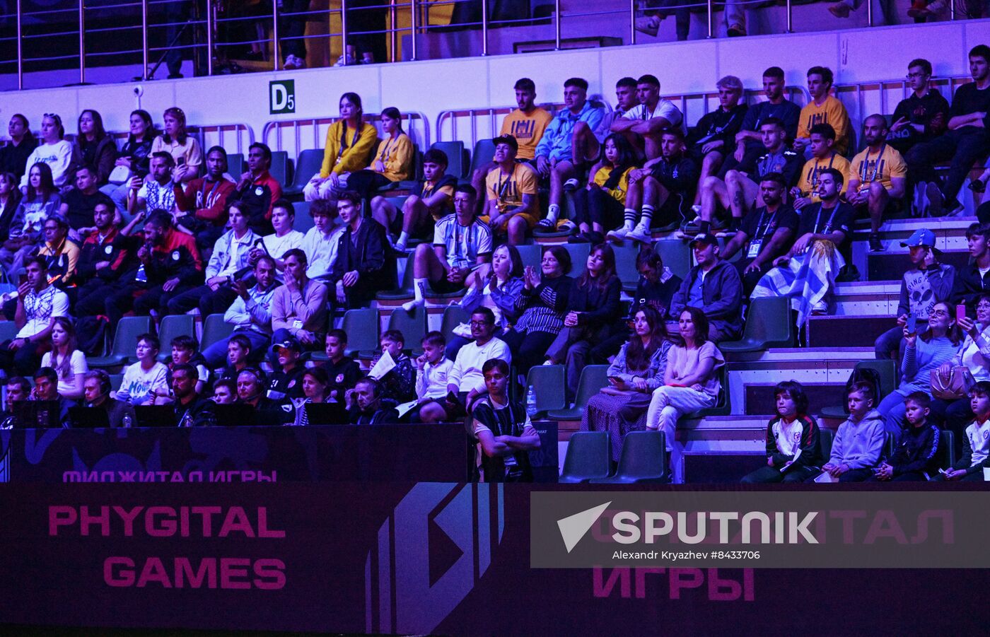 Russia KAZANFORUM Phygital Games