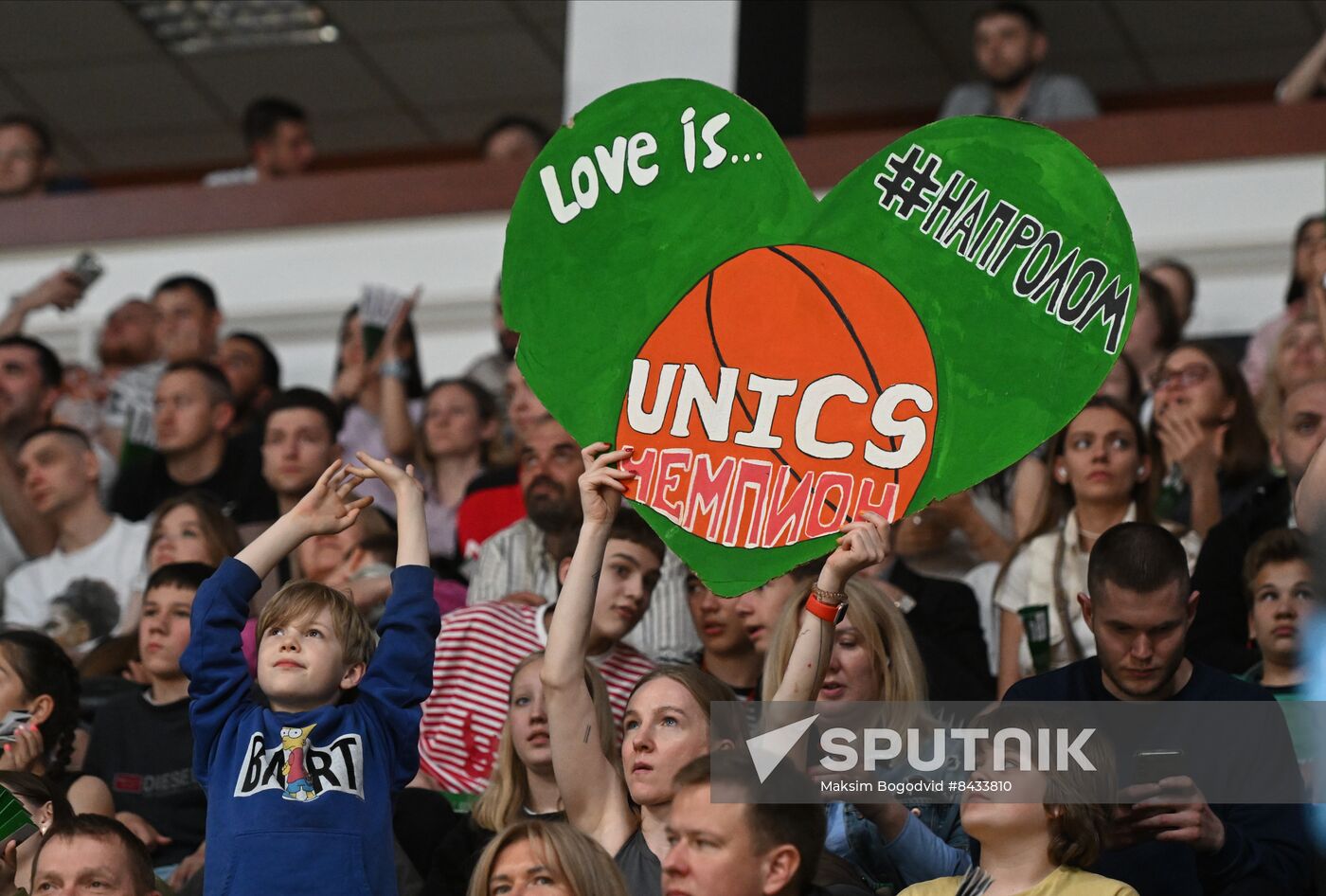 Russia Basketball United League UNICS - Lokomotiv-Kazan