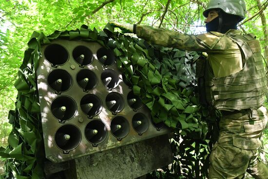 Russia Ukraine Military Operation Rocket Launchers