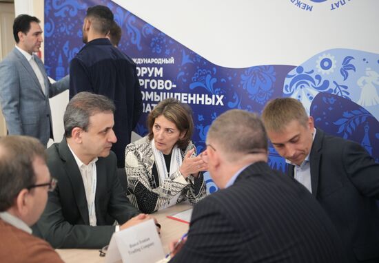 KAZANFORUM 2023. International Forum of Chambers of Commerce and Industry