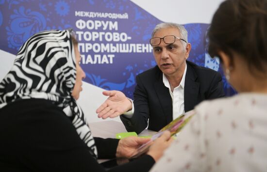 KAZANFORUM 2023. International Forum of Chambers of Commerce and Industry