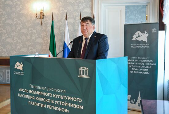 KAZANFORUM 2023. Panel discussion, The Role of UNESCO World Heritage in Sustainable Development of Regions