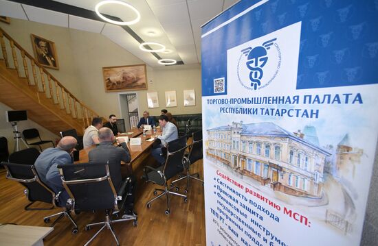 KAZANFORUM 2023. International Forum of Chambers of Commerce and Industry