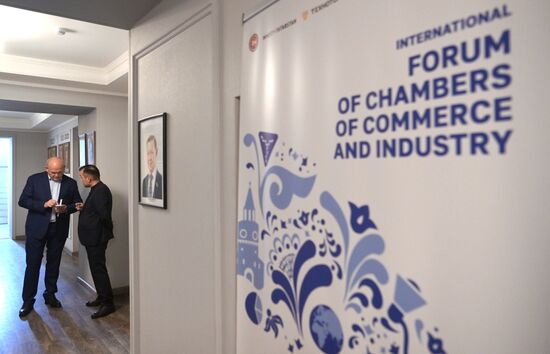 KAZANFORUM 2023. International Forum of Chambers of Commerce and Industry