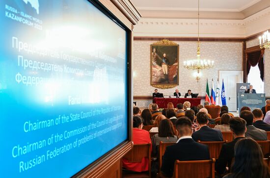 KAZANFORUM 2023. Panel discussion, The Role of UNESCO World Heritage in Sustainable Development of Regions