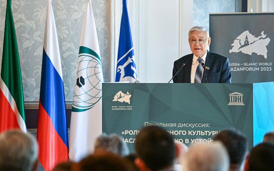 KAZANFORUM 2023. Panel discussion, The Role of UNESCO World Heritage in Sustainable Development of Regions