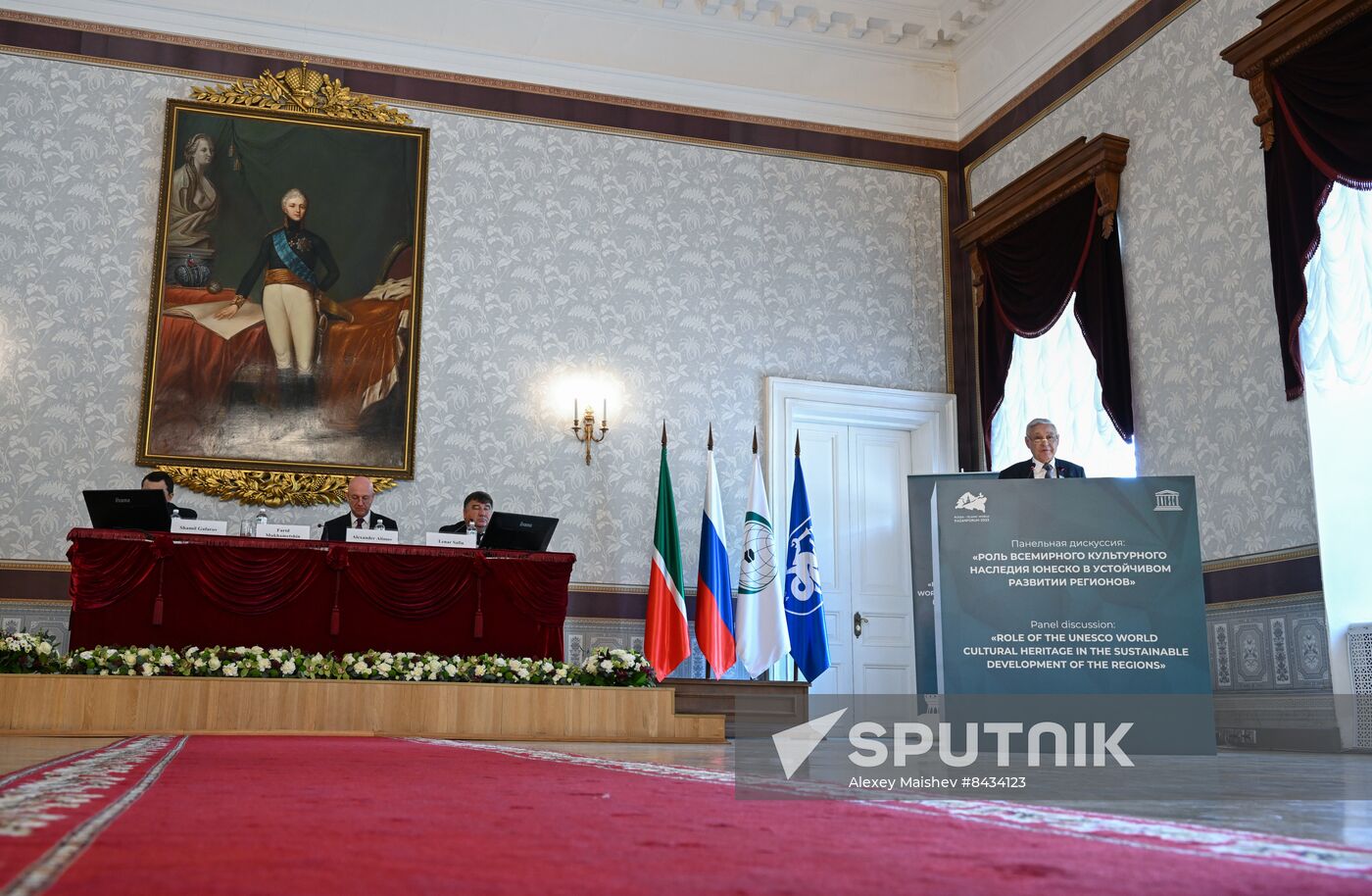 KAZANFORUM 2023. Panel discussion, The Role of UNESCO World Heritage in Sustainable Development of Regions