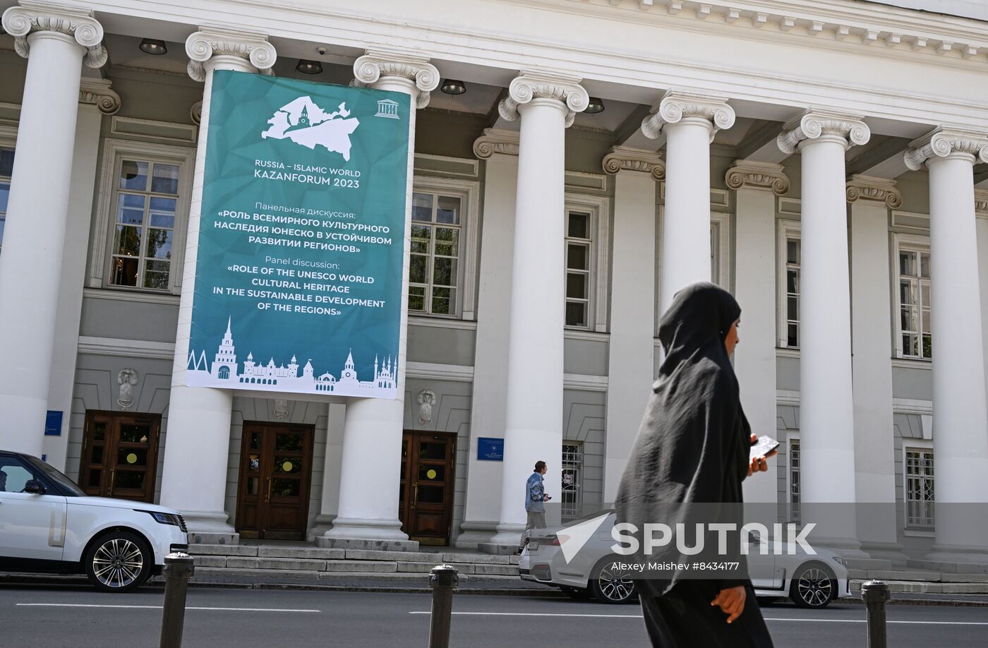Kazan ahead of KAZANFORUM 2023