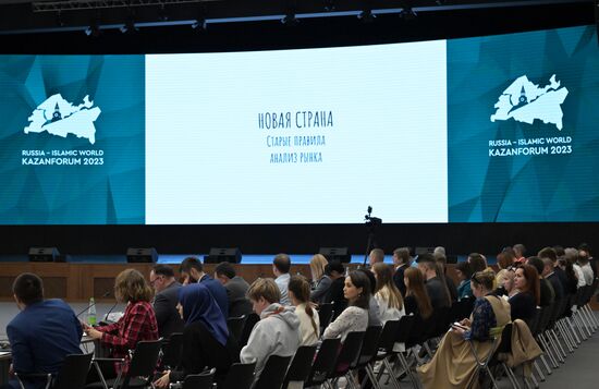 KAZANFORUM 2023. Practices and Mechanics of Businesses Entering Foreign Markets Practical Conference