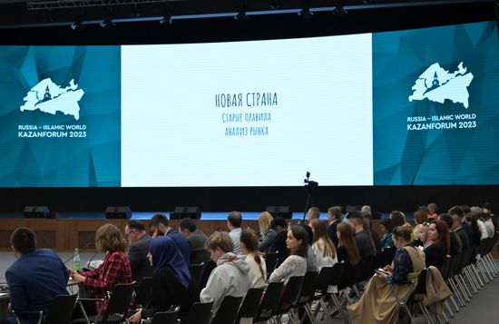 KAZANFORUM 2023. Practices and Mechanics of Businesses Entering Foreign Markets Practical Conference