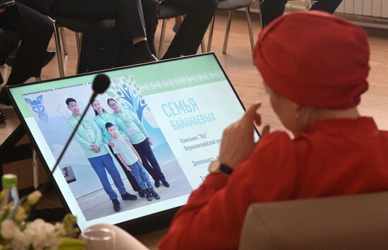 KAZANFORUM 2023. International Forum of Chambers of Commerce and Industry