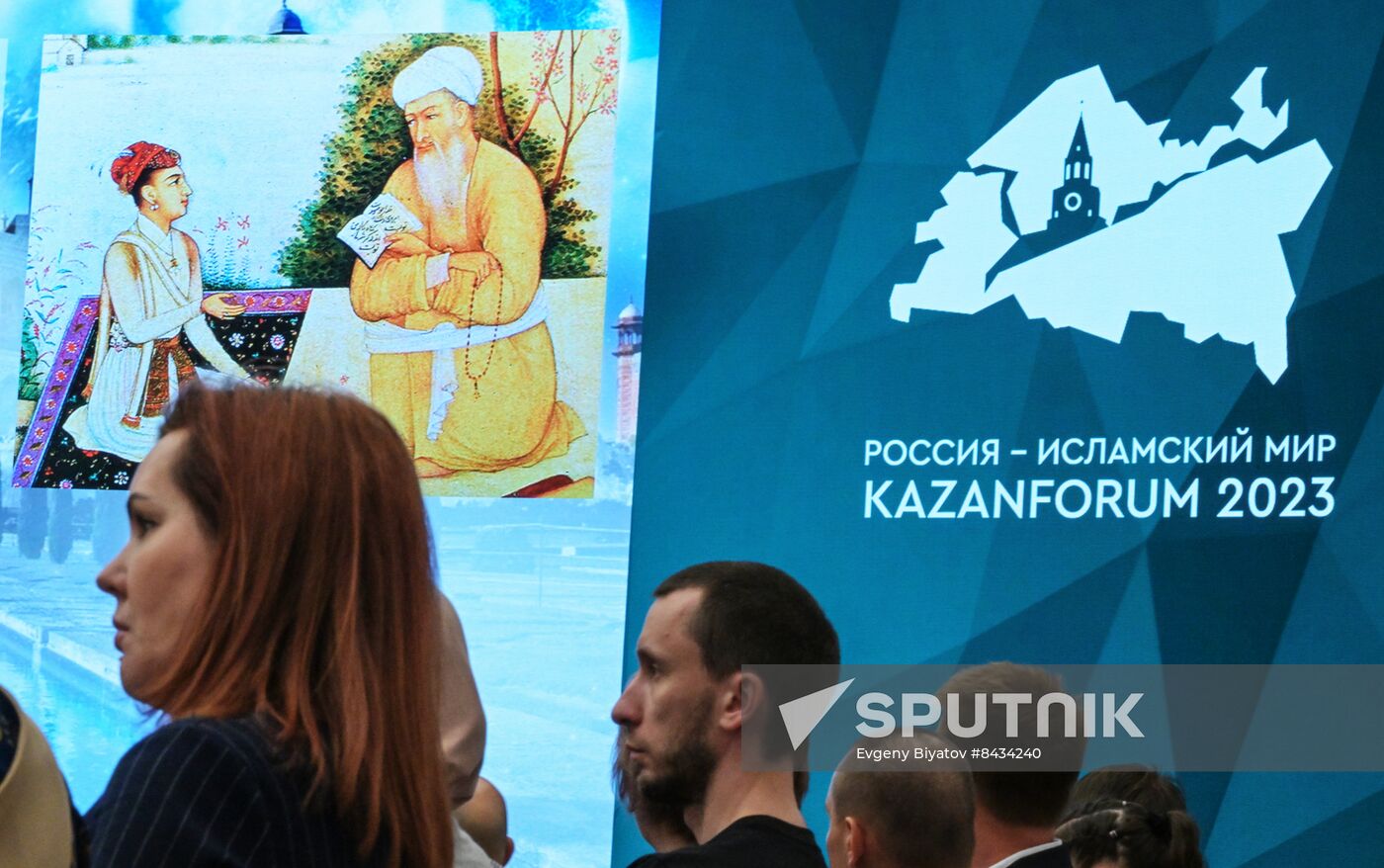 KAZANFORUM 2023. Practices and Mechanics of Businesses Entering Foreign Markets Practical Conference