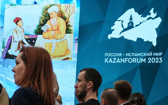 KAZANFORUM 2023. Practices and Mechanics of Businesses Entering Foreign Markets Practical Conference