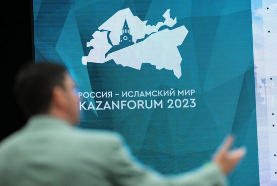 KAZANFORUM 2023. Practices and Mechanics of Businesses Entering Foreign Markets Practical Conference