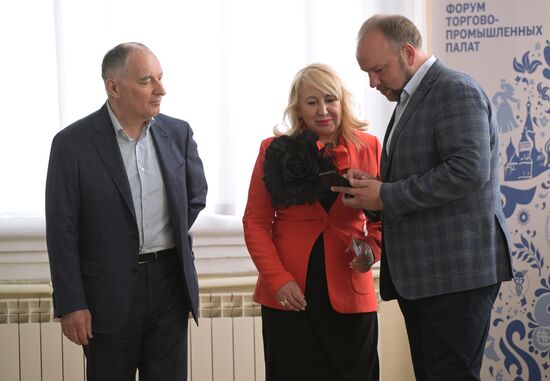 KAZANFORUM 2023. International Forum of Chambers of Commerce and Industry