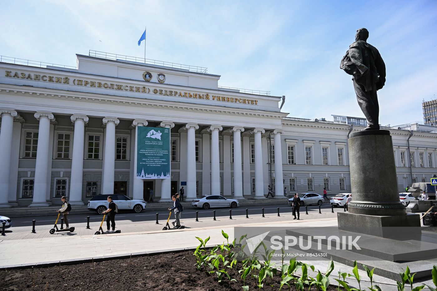 Kazan ahead of KAZANFORUM 2023