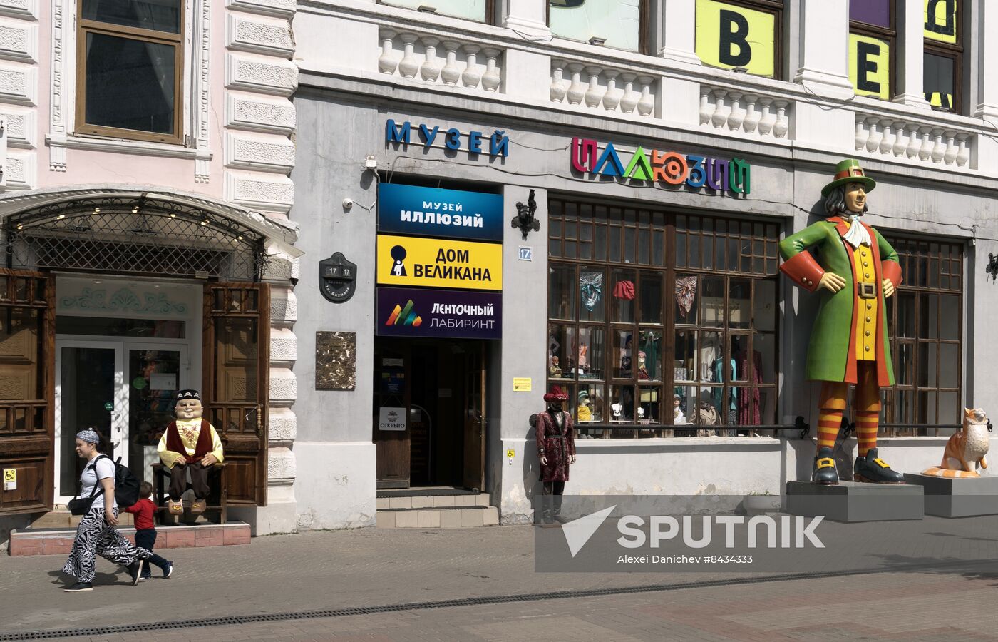 Kazan ahead of KAZANFORUM 2023