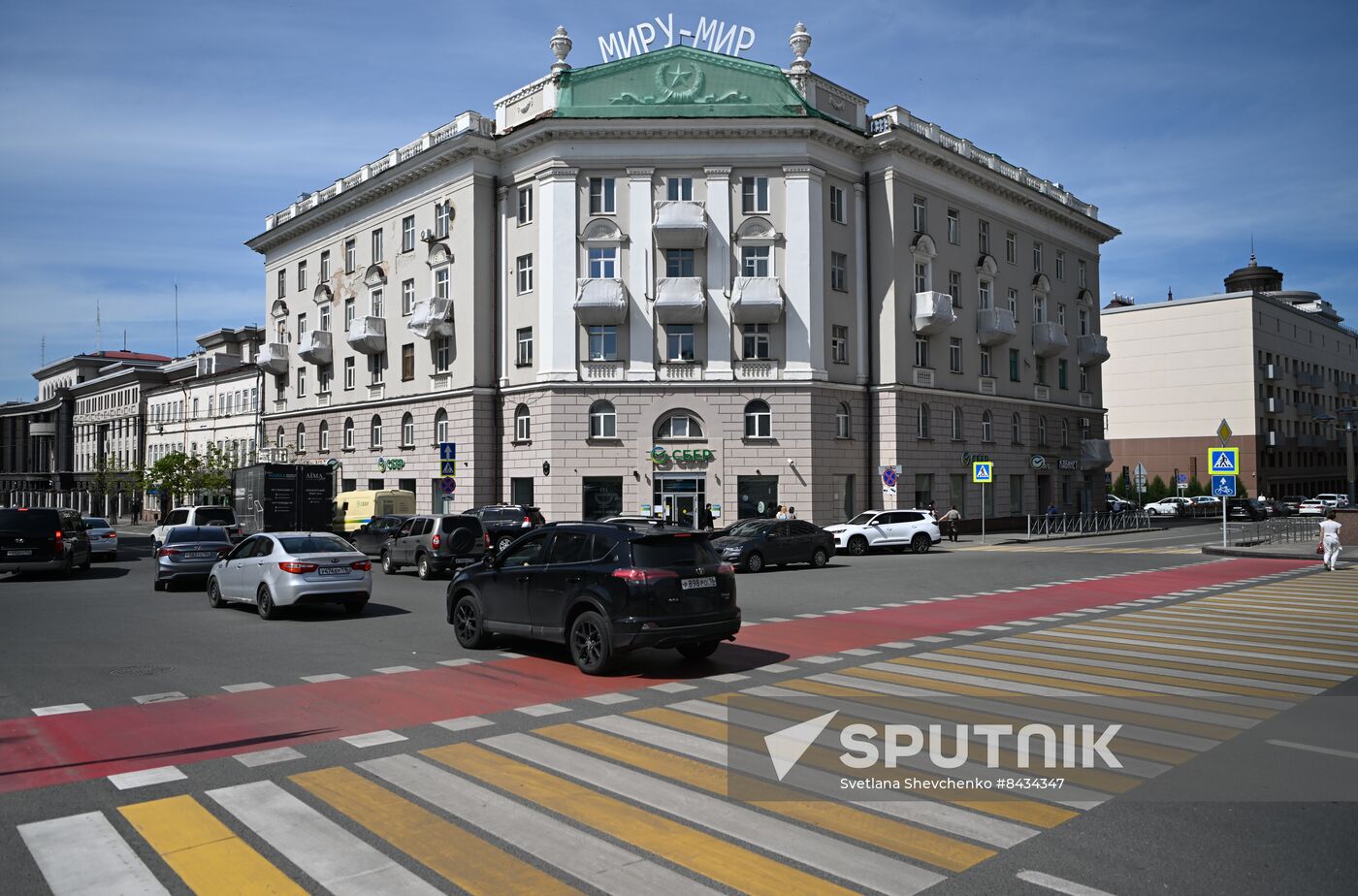 Kazan ahead of KAZANFORUM 2023