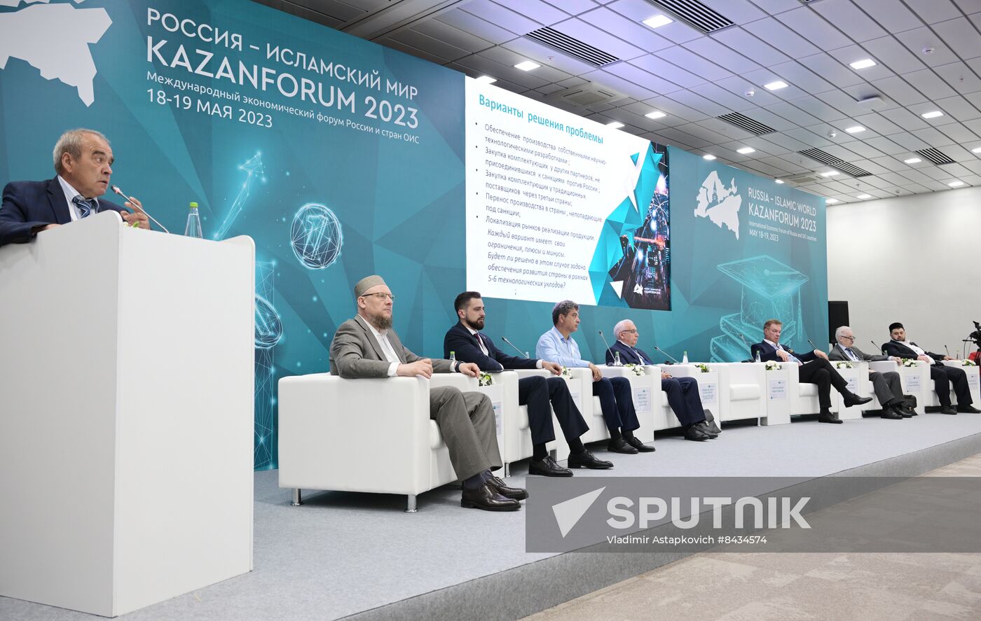 KAZANFORUM 2023. Russia – Countries of Muslim World in New Matrix of International Economic Relations