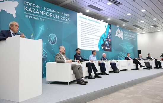 Participants in a session, Russia – Countries of the Muslim World in the New Matrix of International Economic Relations, held during the XIV International Economic Forum "Russia – Islamic World: KazanForum." Crediting the source is mandatory when using the photo. Location: Russia, Republic of Tatarstan, Kazan. Author: Vladimir Astapkovich/ANO “Directorate for Sports and Social Projects”. KAZANFORUM 2023. Russia – Countries of Muslim World in New Matrix of International Economic Relations