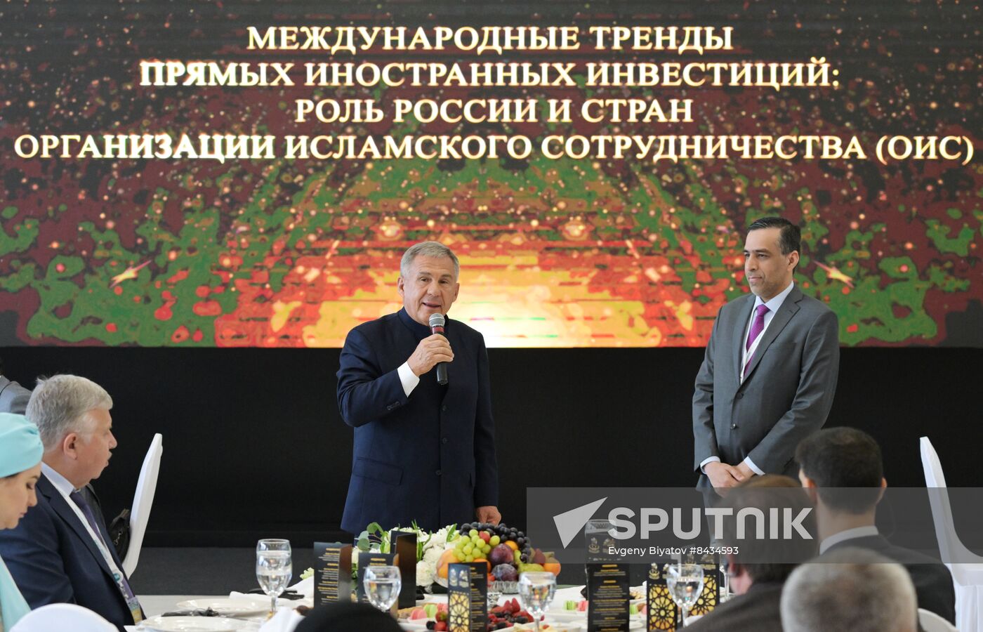 KAZANFORUM 2023. Breakfast: International Trends of Foreign Direct Investment: The Role of Russia and the OIC Countries