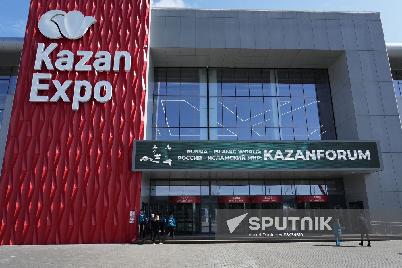 KAZANFORUM 2023. Sidelines