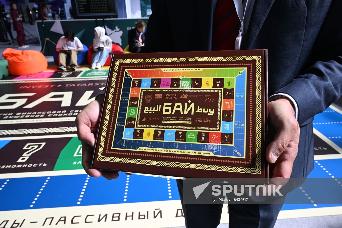 KAZANFORUM 2023. Business Interactive Game on Islamic Finance "Buy"