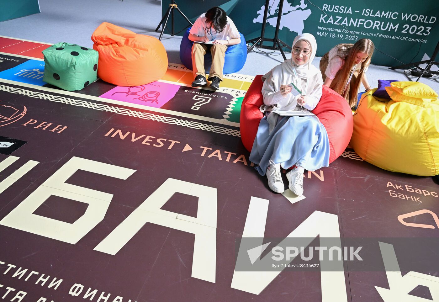 KAZANFORUM 2023. Business Interactive Game on Islamic Finance "Buy"