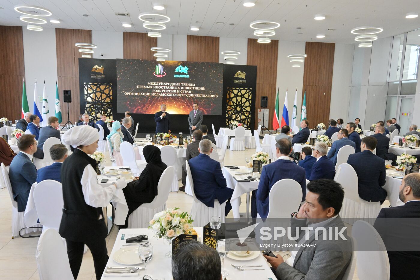 KAZANFORUM 2023. Breakfast: International Trends of Foreign Direct Investment: The Role of Russia and the OIC Countries