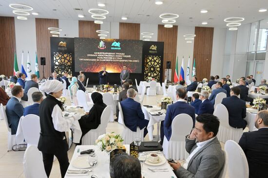 KAZANFORUM 2023. Breakfast: International Trends of Foreign Direct Investment: The Role of Russia and the OIC Countries