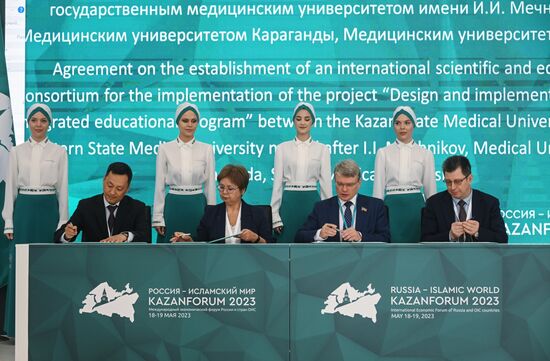 KAZANFORUM 2023. Signing documents