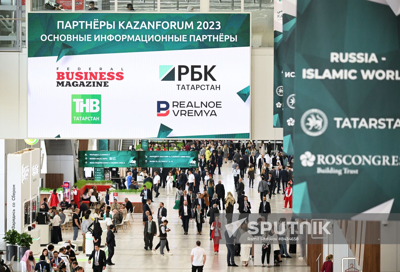 KAZANFORUM 2023. Sidelines