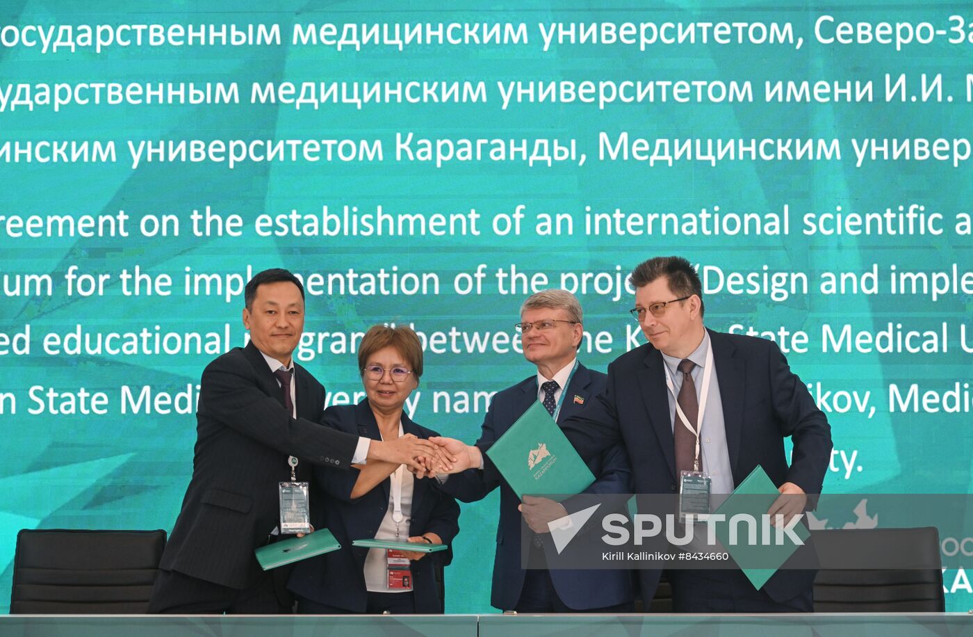 KAZANFORUM 2023. Signing documents