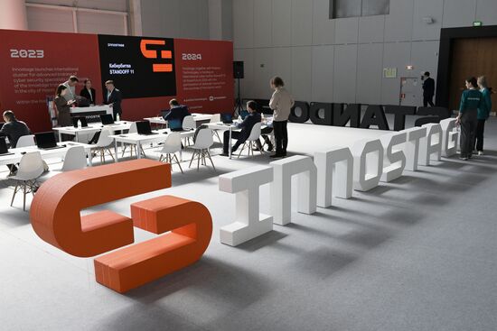 KAZANFORUM 2023. Sidelines