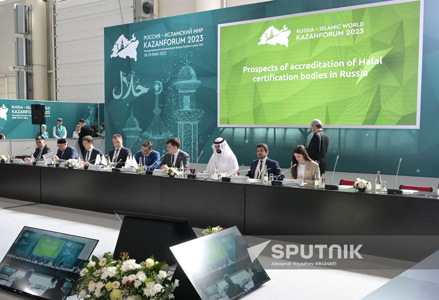 KAZANFORUM 2023. Prospects of accreditation of Halal certification agencies in Russia