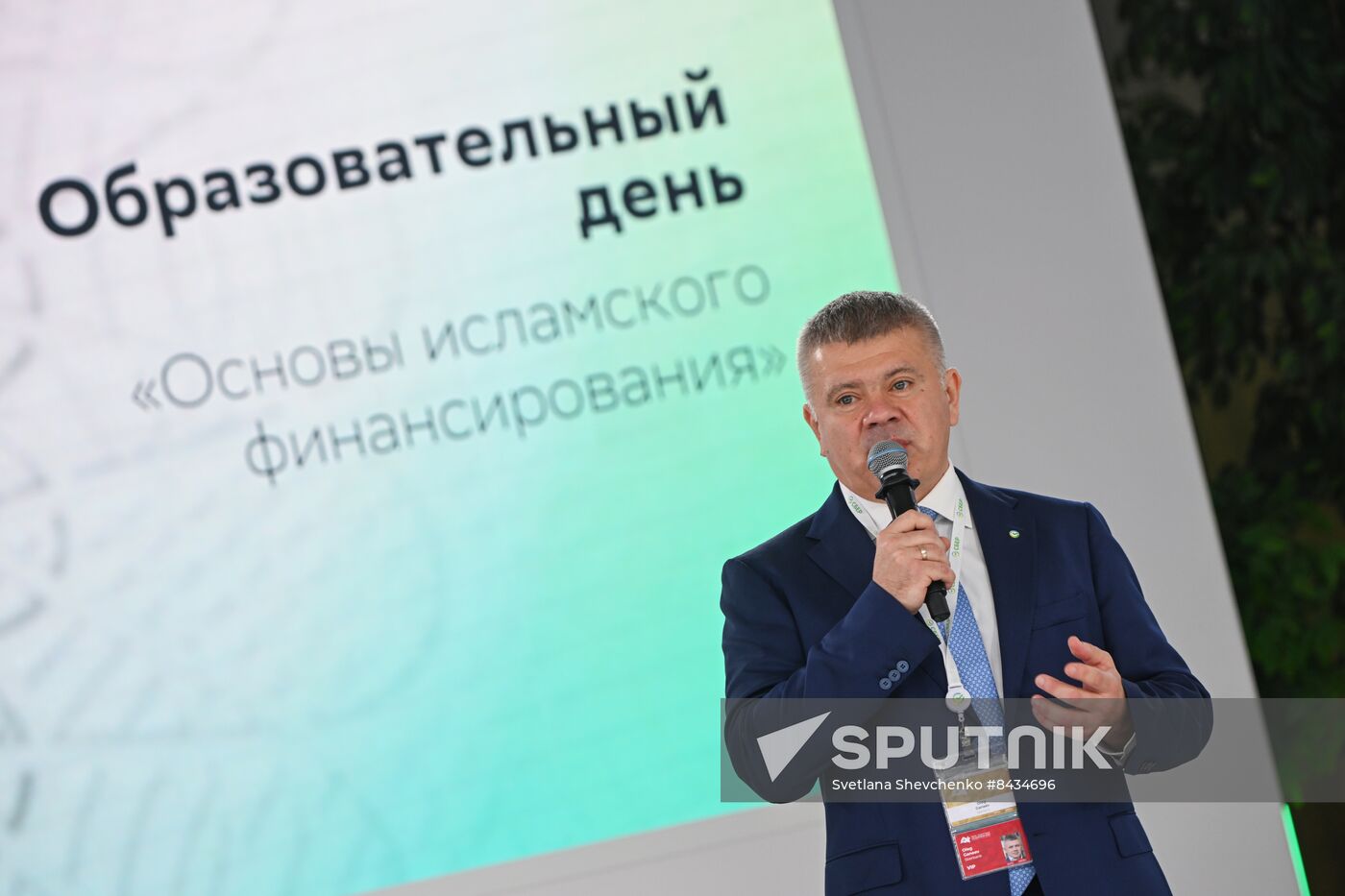 KAZANFORUM 2023. SBER's training program, Islamic Finance Course