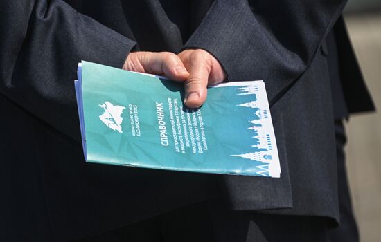 KAZANFORUM 2023. Sidelines