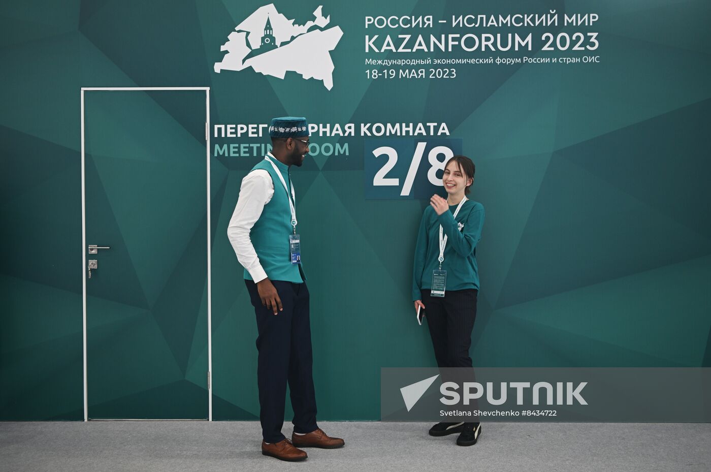 KAZANFORUM 2023. Sidelines