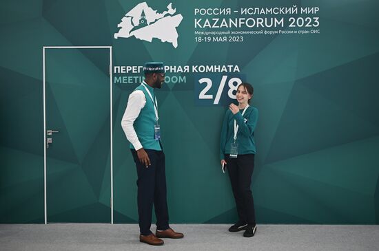 KAZANFORUM 2023. Sidelines