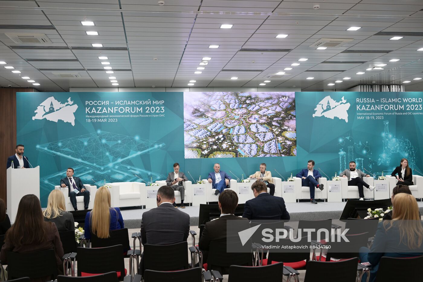 KAZANFORUM 2023. The Best Solutions for Smart City: Optimizing Traffic and Improving Security