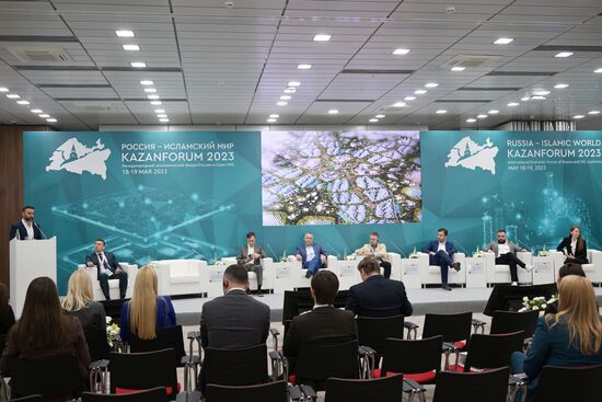 KAZANFORUM 2023. The Best Solutions for Smart City: Optimizing Traffic and Improving Security