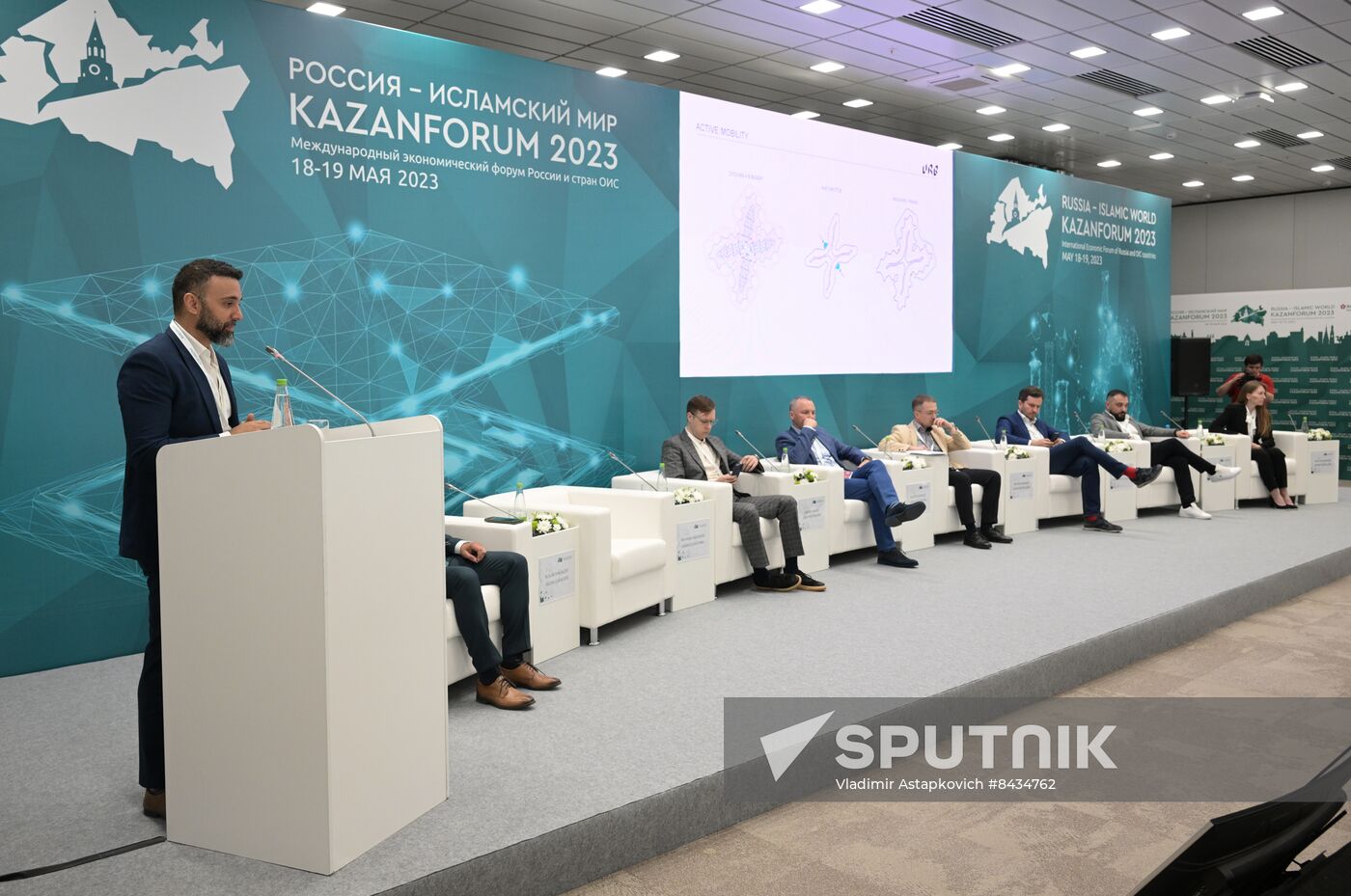 KAZANFORUM 2023. The Best Solutions for Smart City: Optimizing Traffic and Improving Security