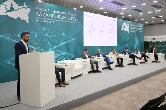 KAZANFORUM 2023. The Best Solutions for Smart City: Optimizing Traffic and Improving Security